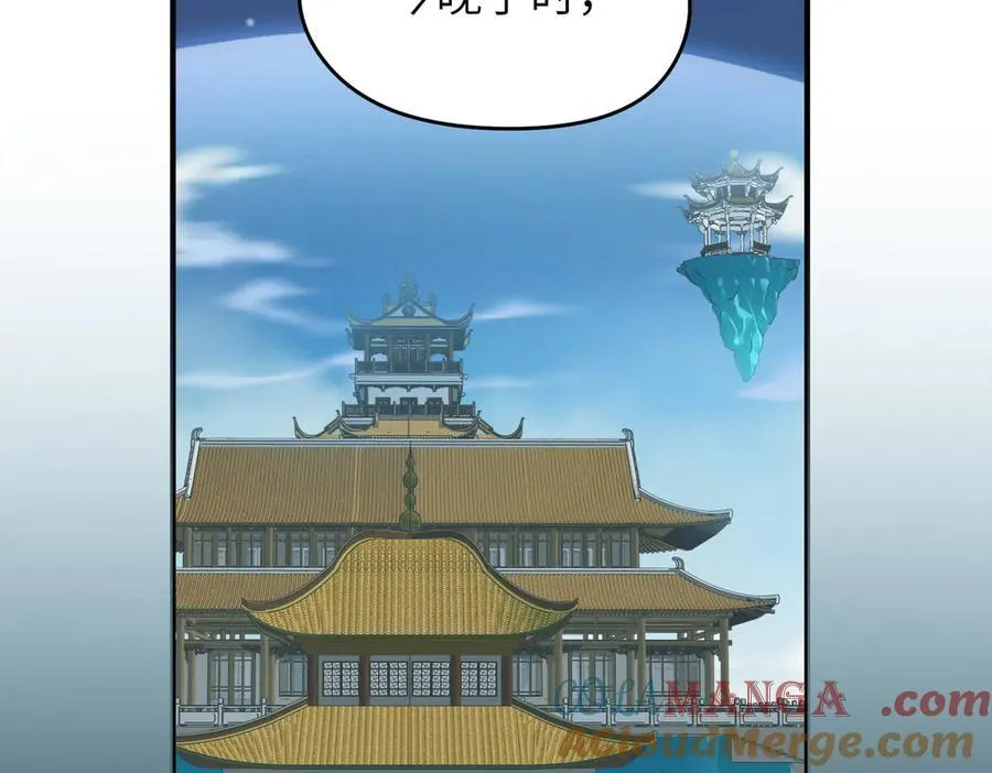 第93话 围剿计划（4）有内鬼！16