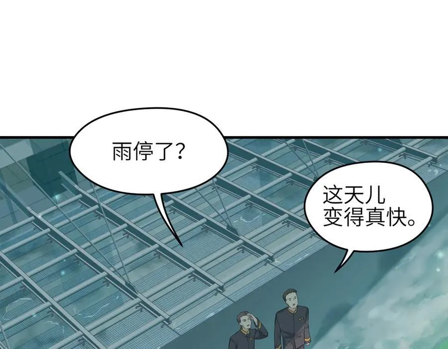 第76话 七天·十年91