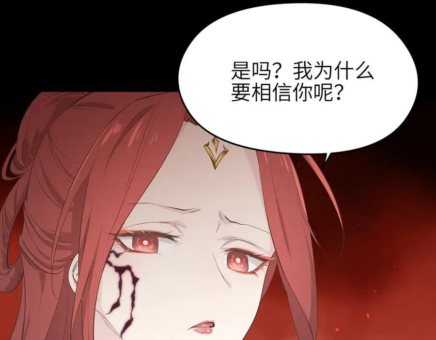 第80话 与武灵玥的交易42