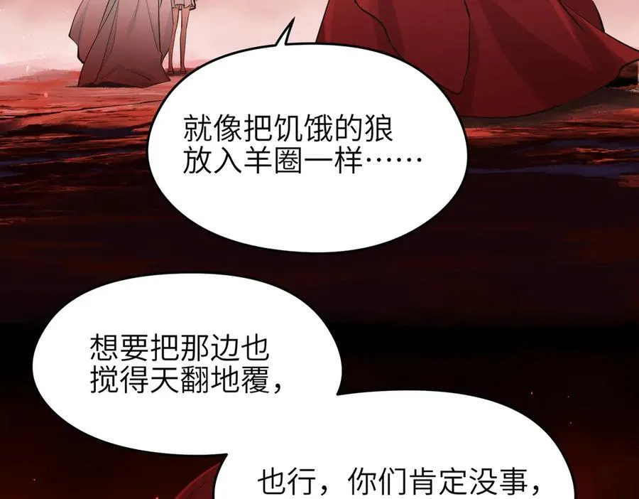 第79话 香芽的决断75