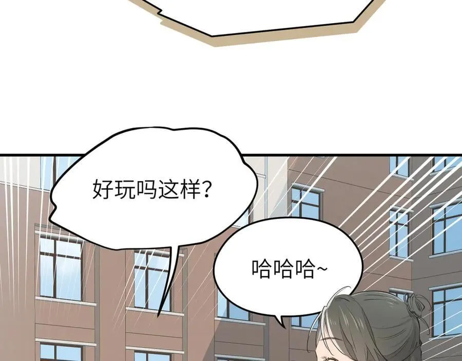 第81话 老朋友们49