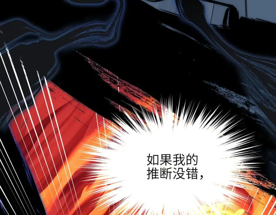 第75话 生死之托42