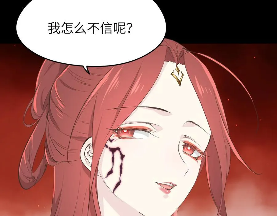 第79话 香芽的决断54