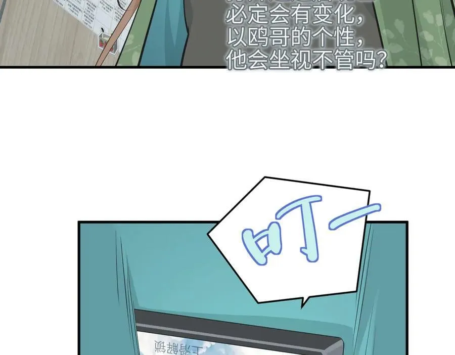 第81话 老朋友们15