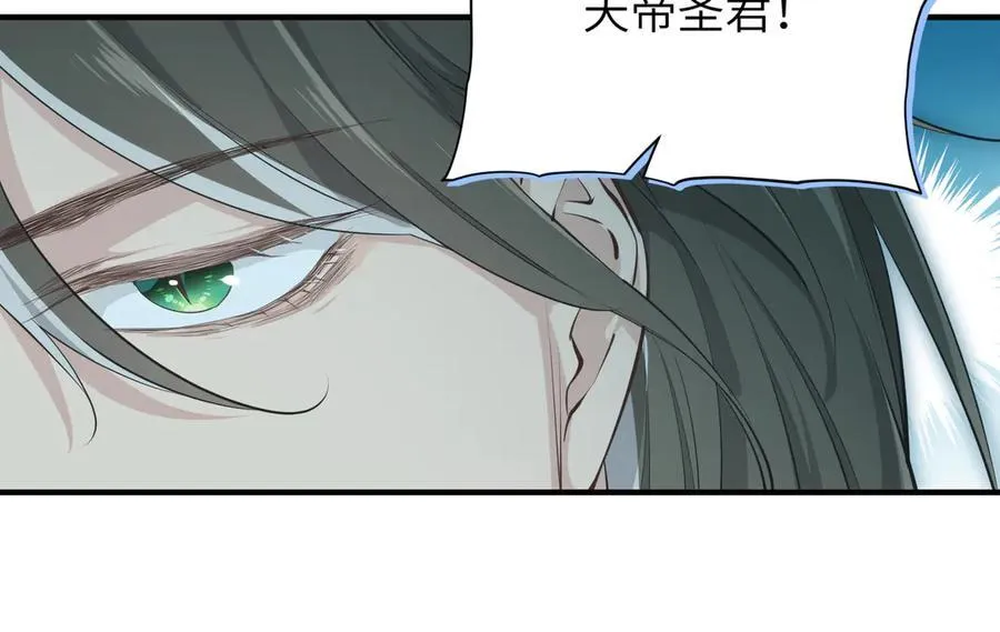 第77话 不愿再见38