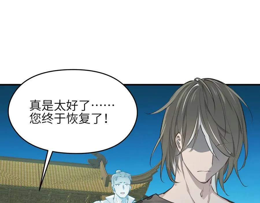 第77话 不愿再见45