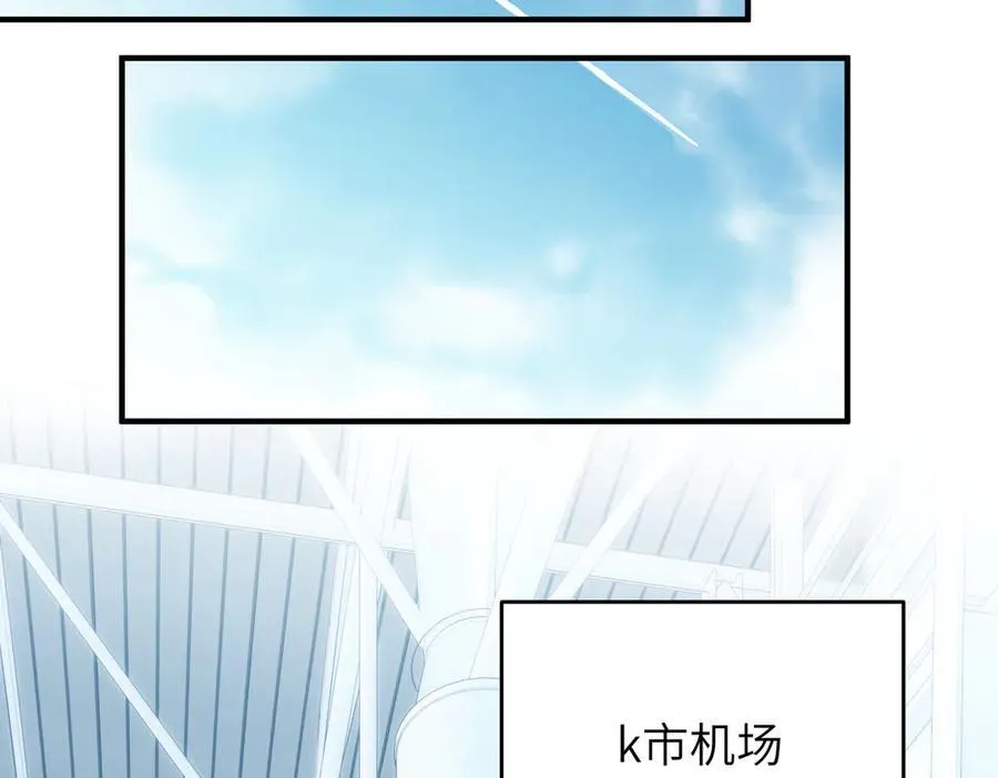 第79话 香芽的决断17