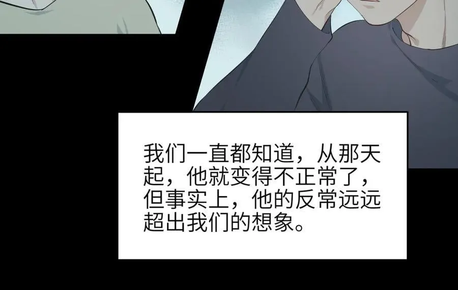 第97话 小星星有一点收集癖103