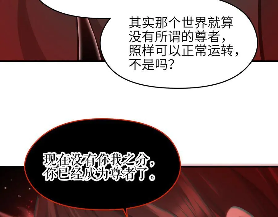 第75话 生死之托93
