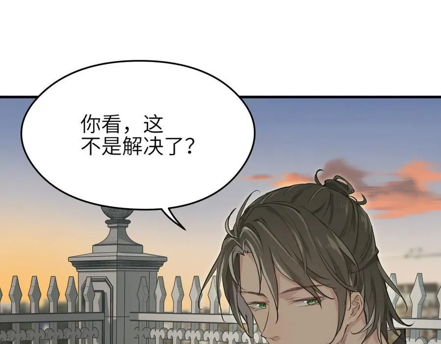 第83话 小人物的秘密6