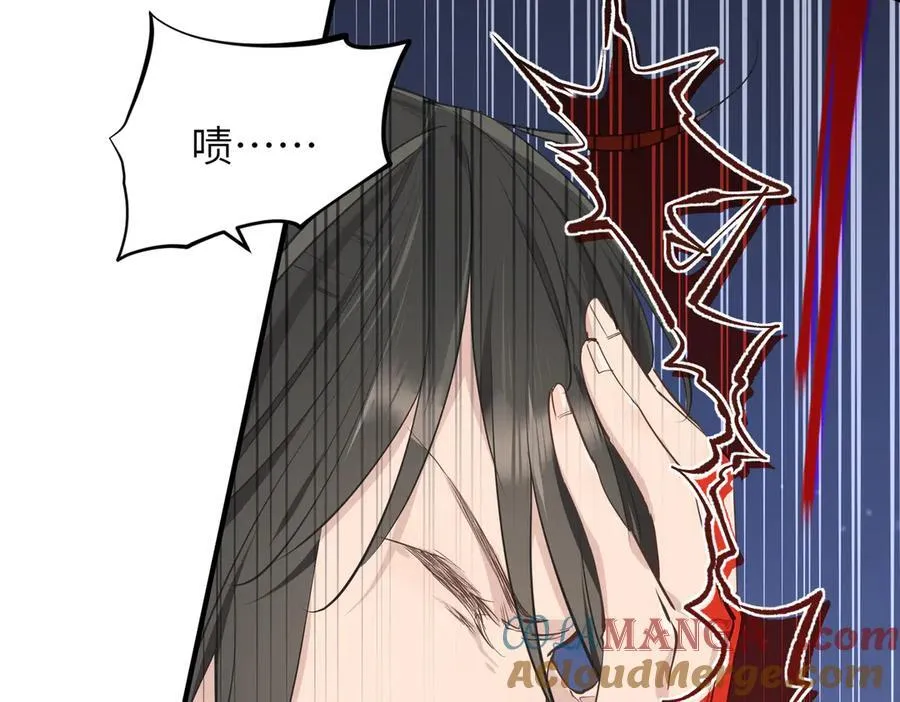 第75话 生死之托16
