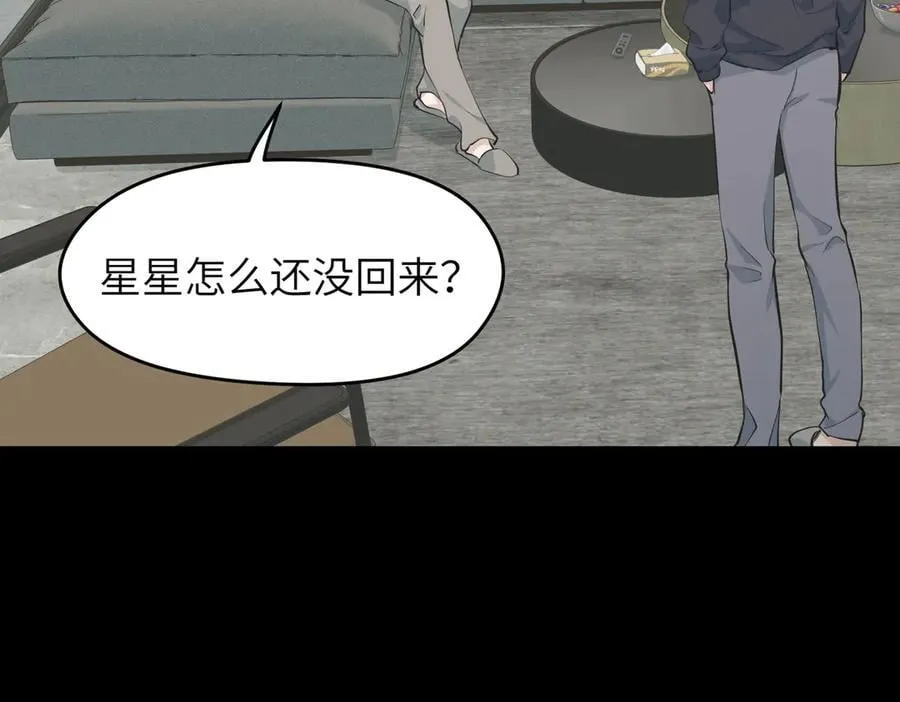 第96话 童年的一件小事123