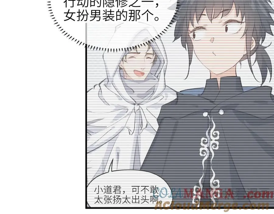 第81话 老朋友们108