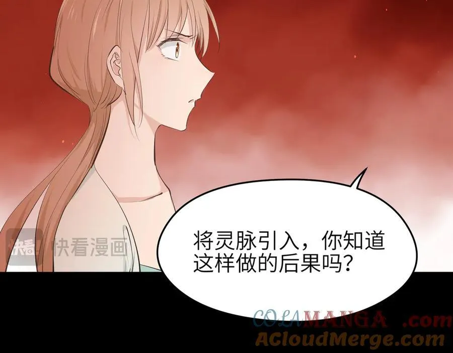 第79话 香芽的决断68