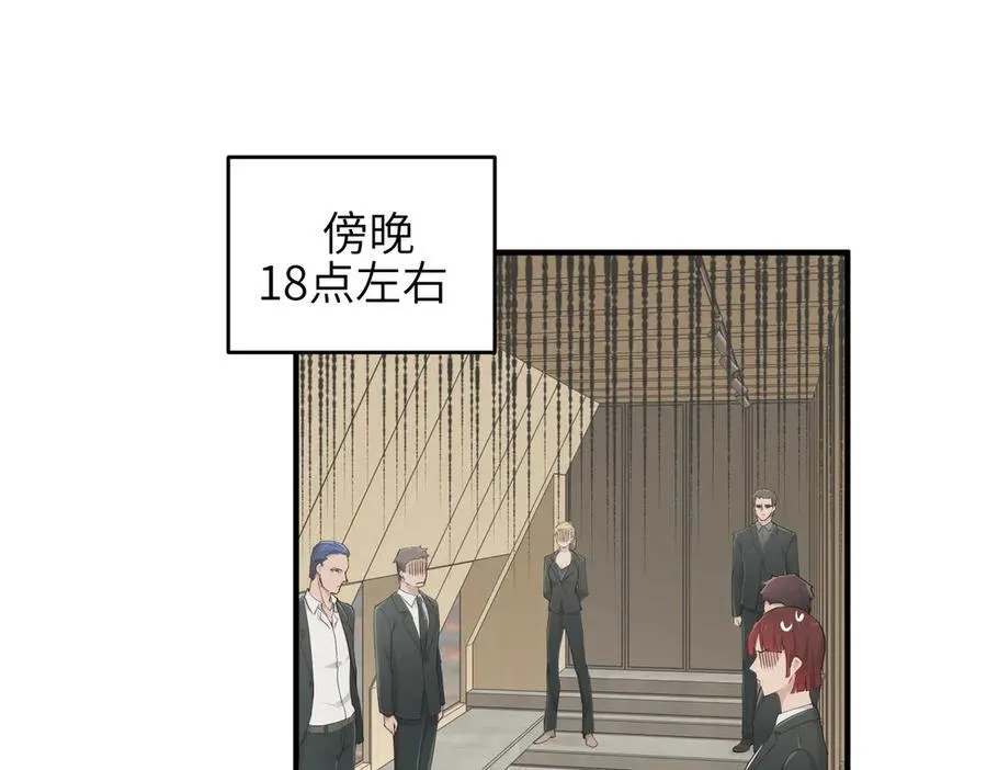 第90话 围剿计划（1）最后通牒45