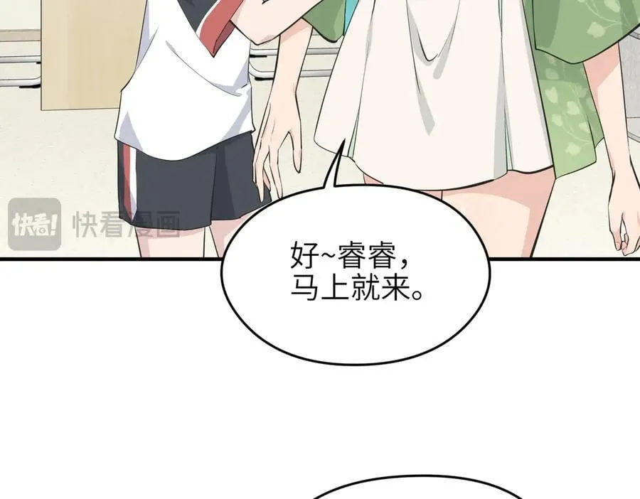 第81话 老朋友们94