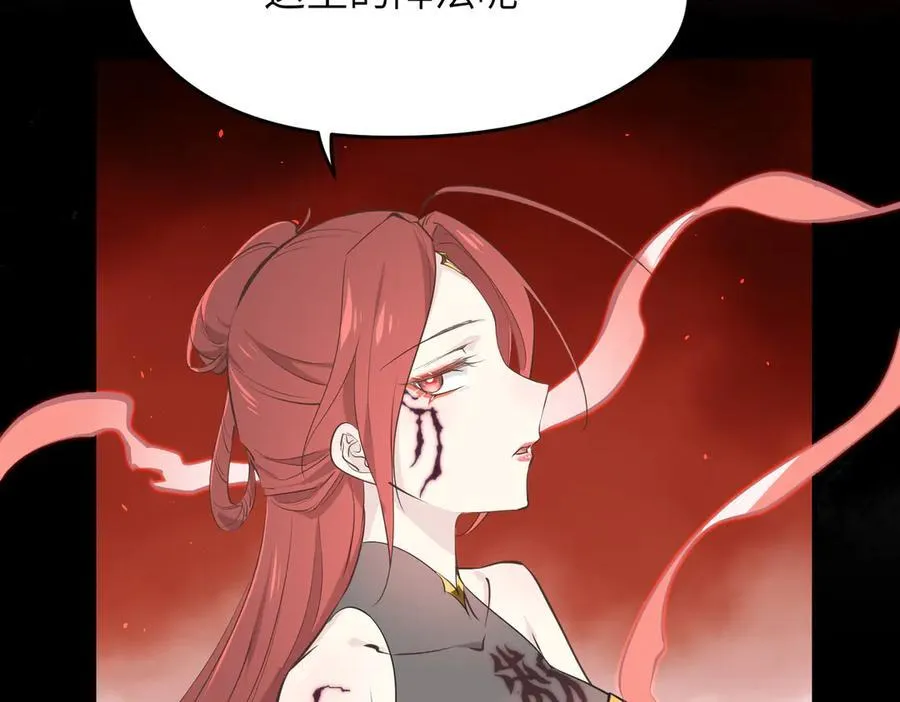 第79话 香芽的决断41