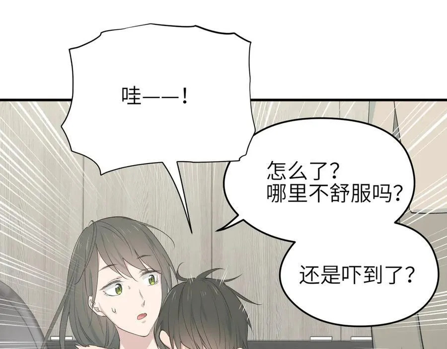 第74话 梦魇尊者27
