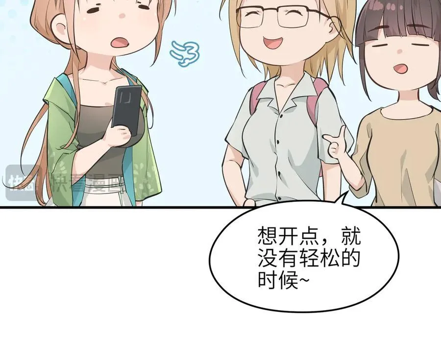 第81话 老朋友们66