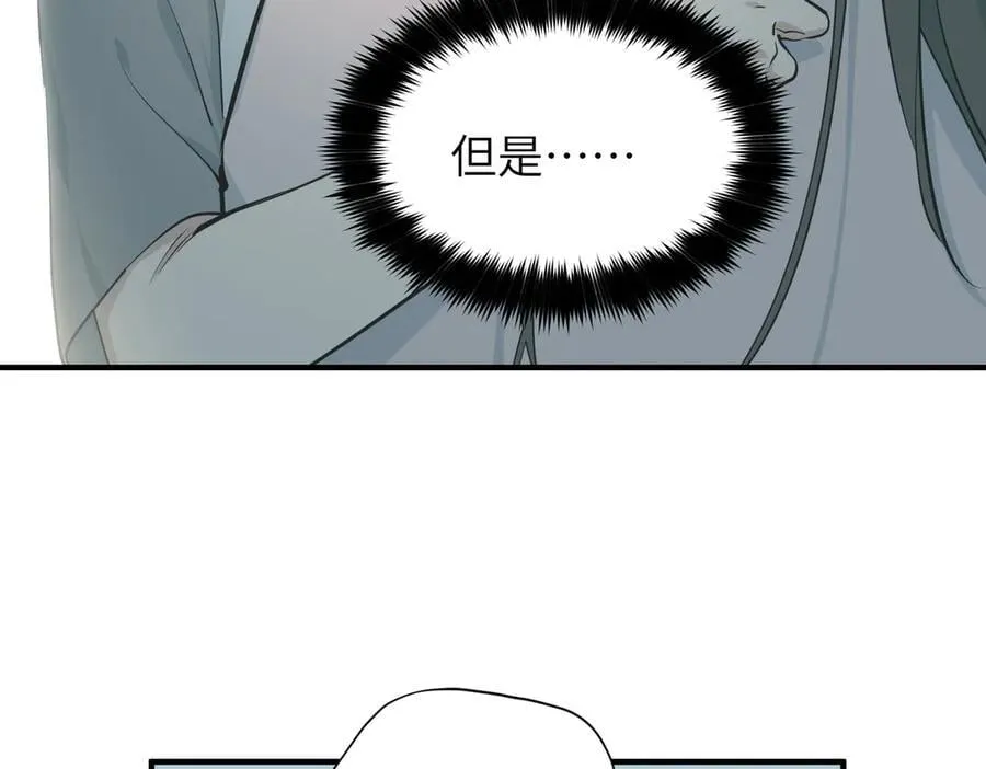 第74话 梦魇尊者31