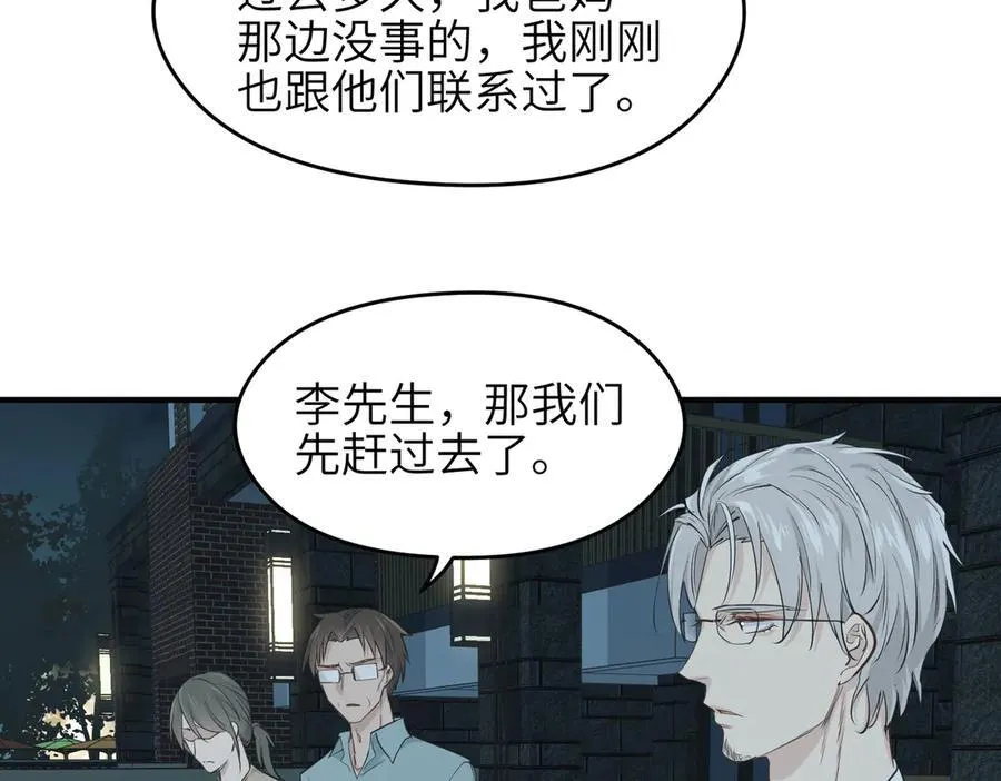 第76话 七天·十年41