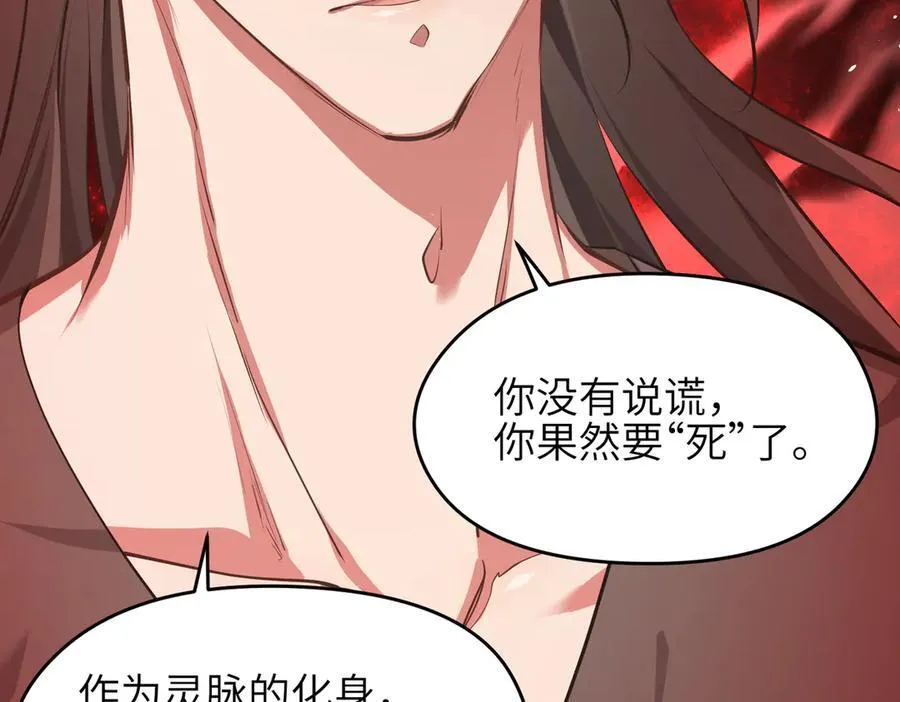 第75话 生死之托89