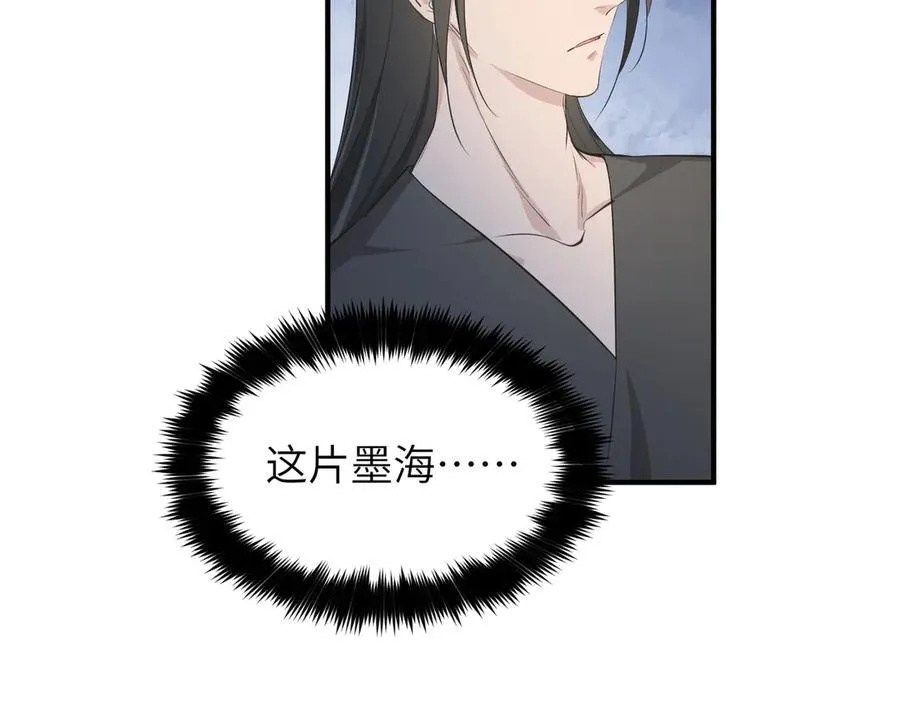 第74话 梦魇尊者105