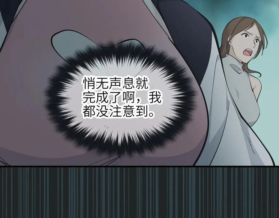 第93话 围剿计划（4）有内鬼！126