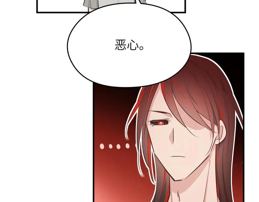 第74话 梦魇尊者79