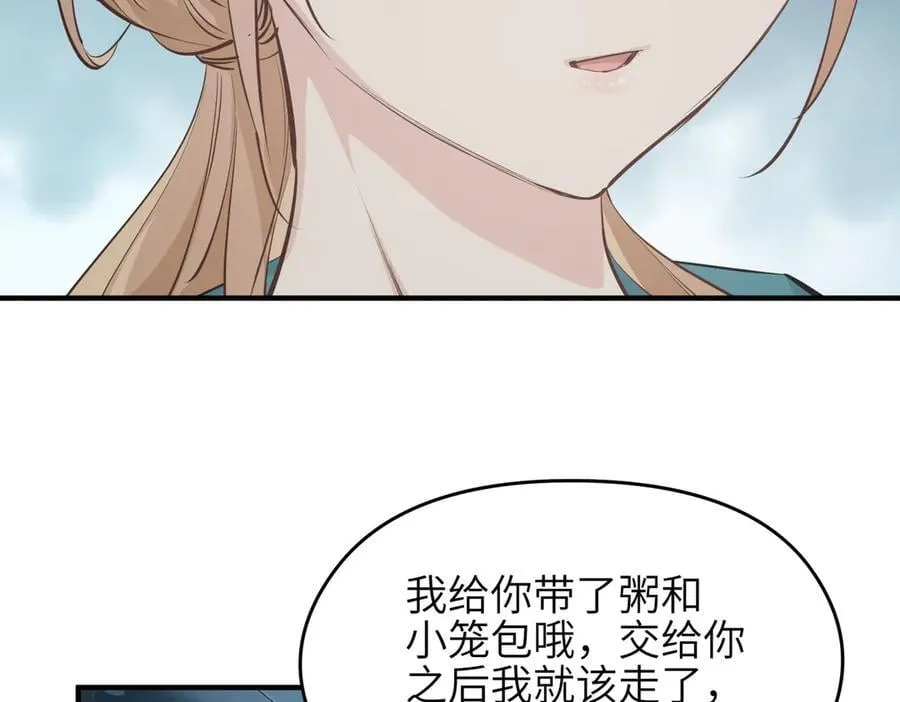 第78话 最“诚实”的卧底89