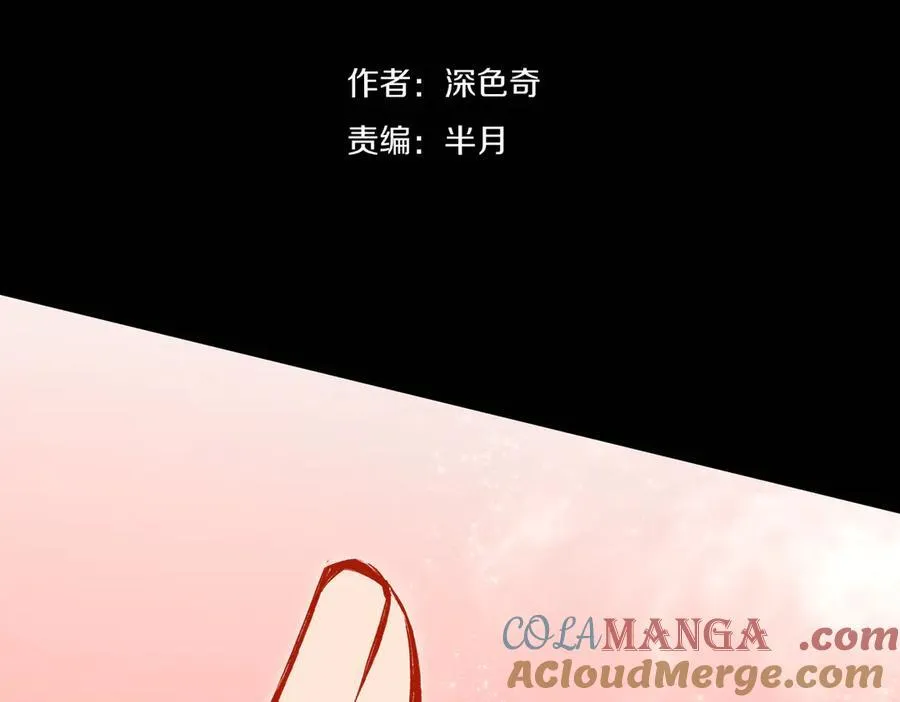 第75话 生死之托4