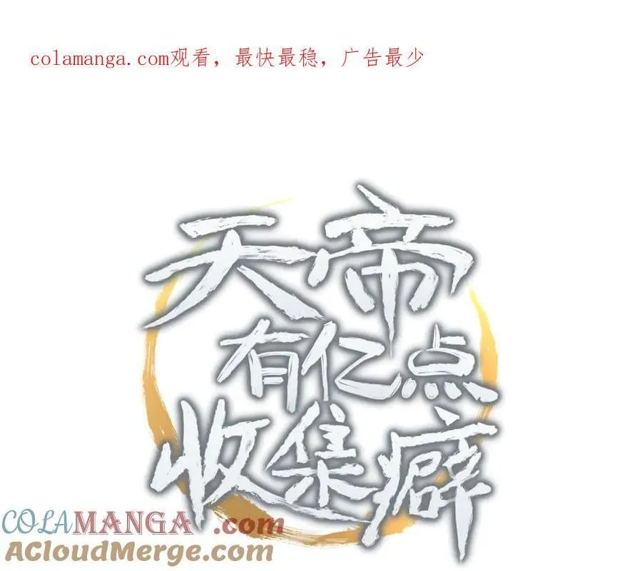 第77话 不愿再见104