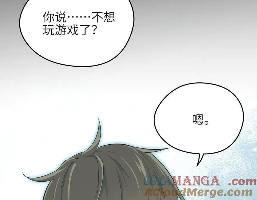 第96话 童年的一件小事84