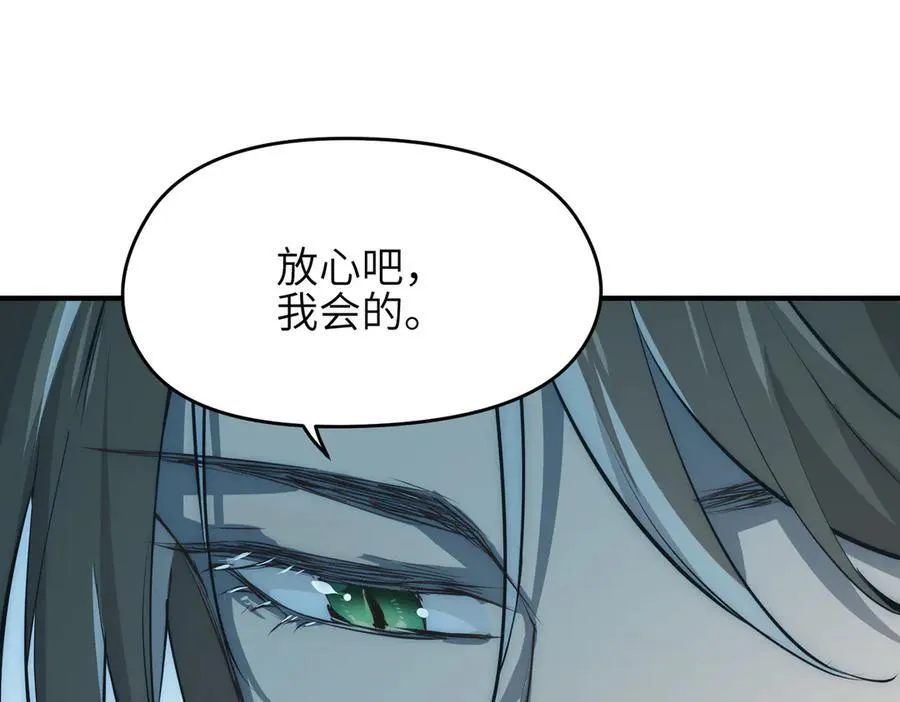 第82话 尊者之力65