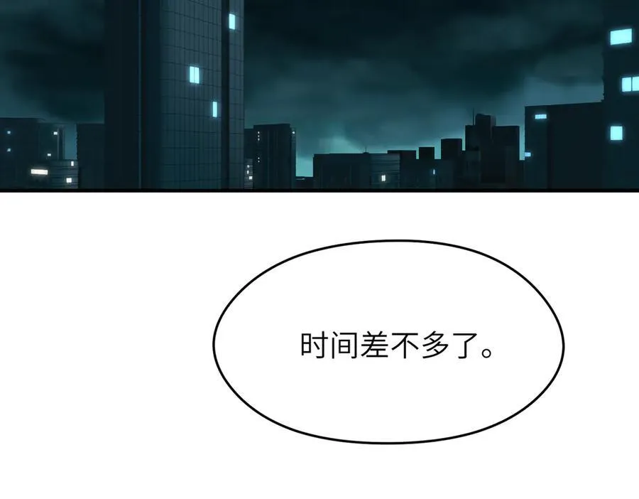 第91话 围剿计划（2）看戏摸鱼110
