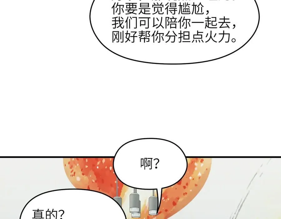 第96话 童年的一件小事30