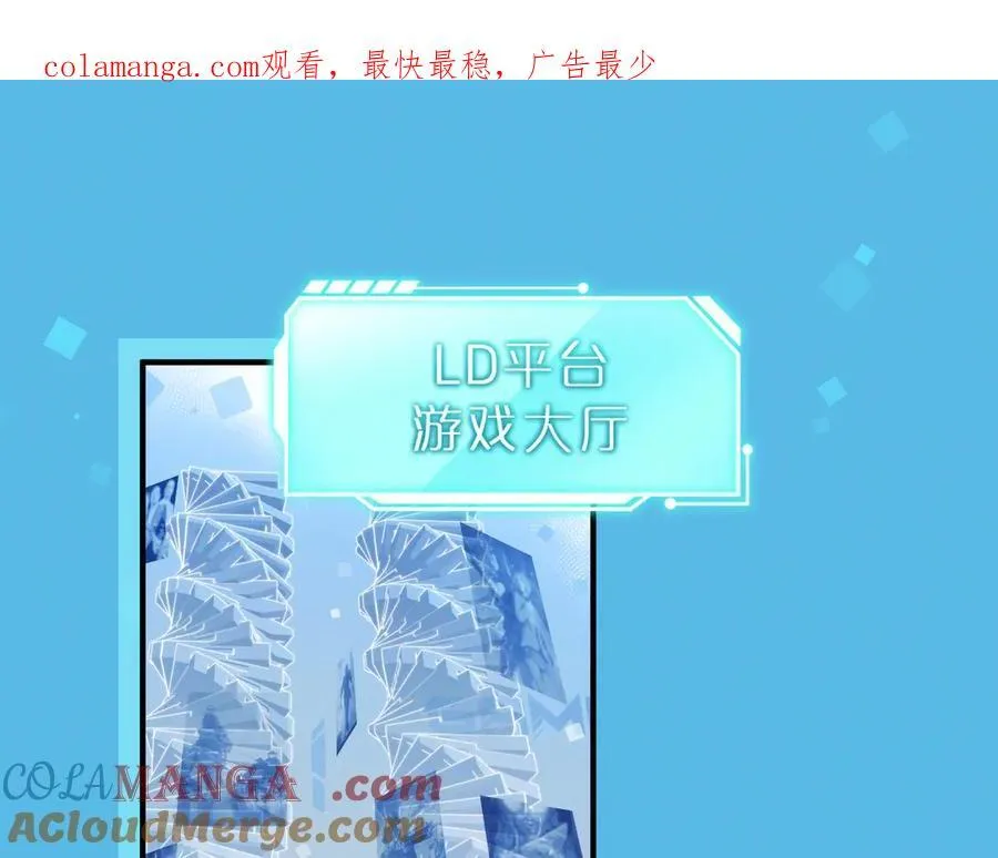 第83话 小人物的秘密120