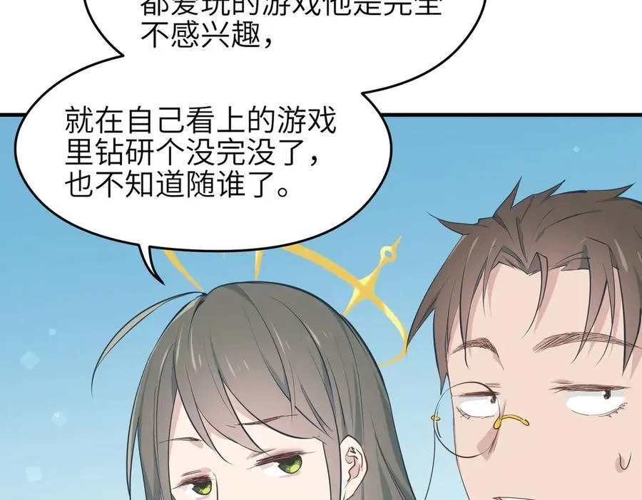 第73话 欧阳醒的童年（恢复更新，完结篇开启）75