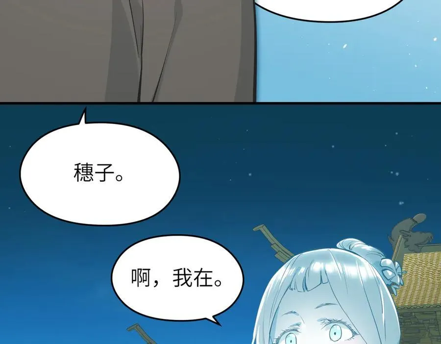 第77话 不愿再见49
