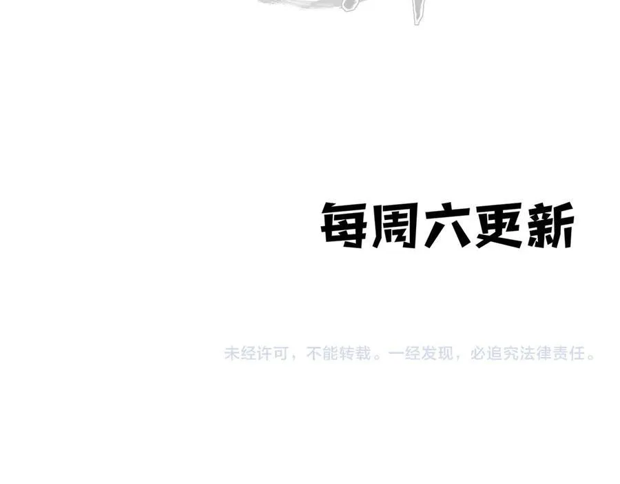 第95话 不速之客，突然造访131