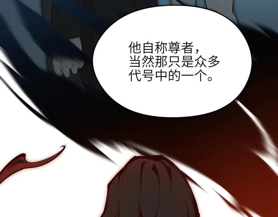 第88话 我早看你不爽了！98