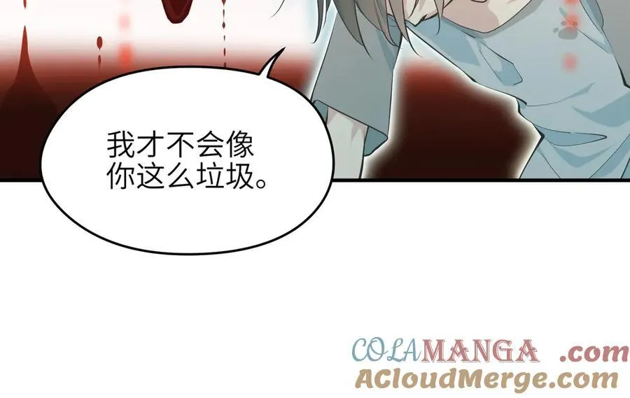 第74话 梦魇尊者64