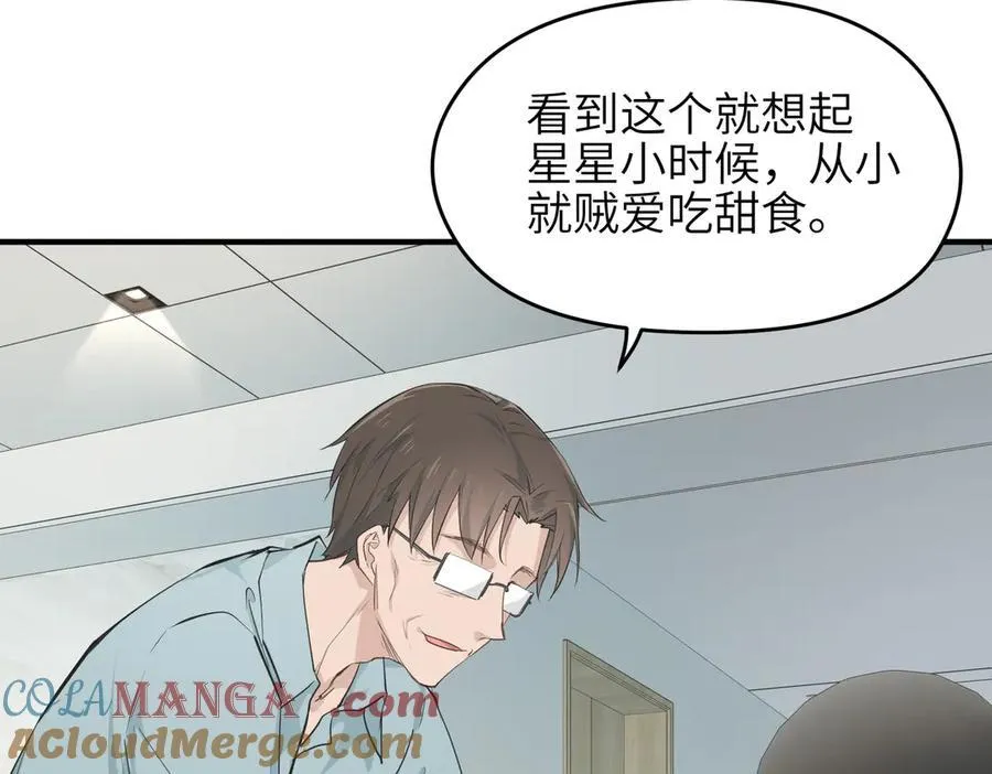 第76话 七天·十年8