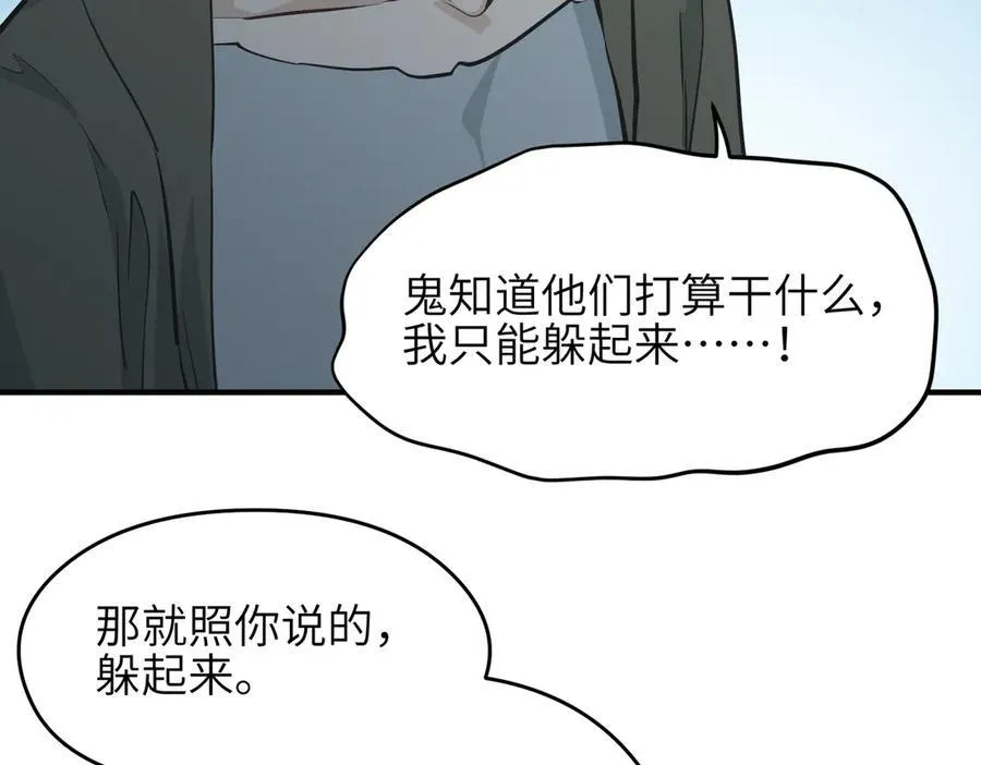 第80话 与武灵玥的交易95