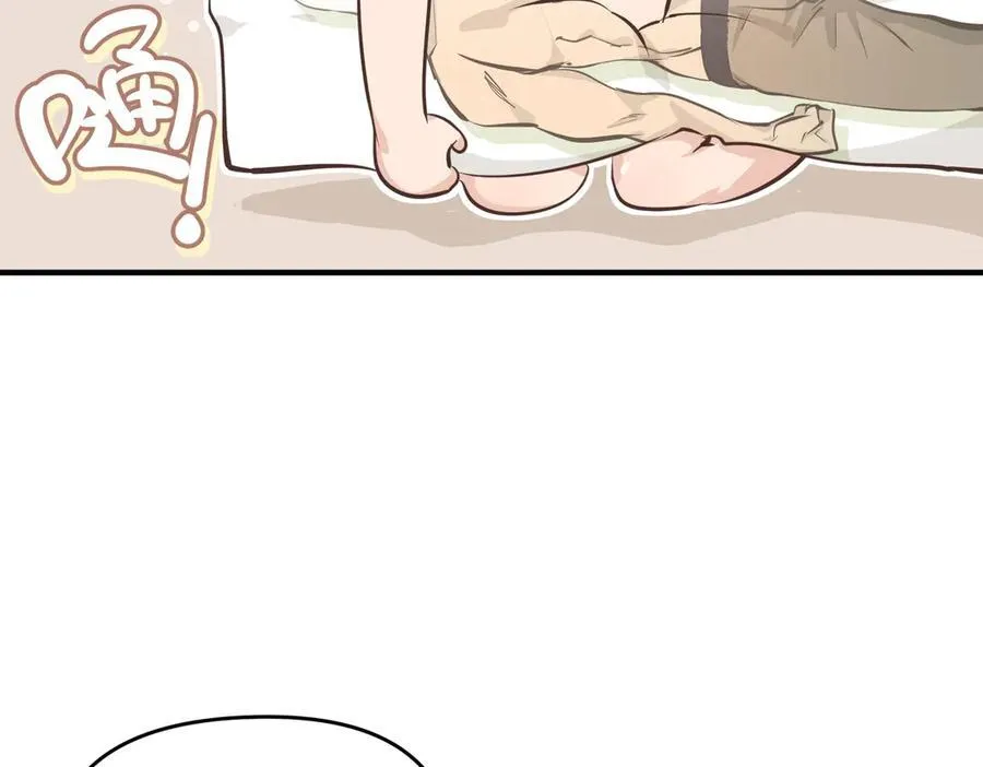第84话 线上钓鱼行动73