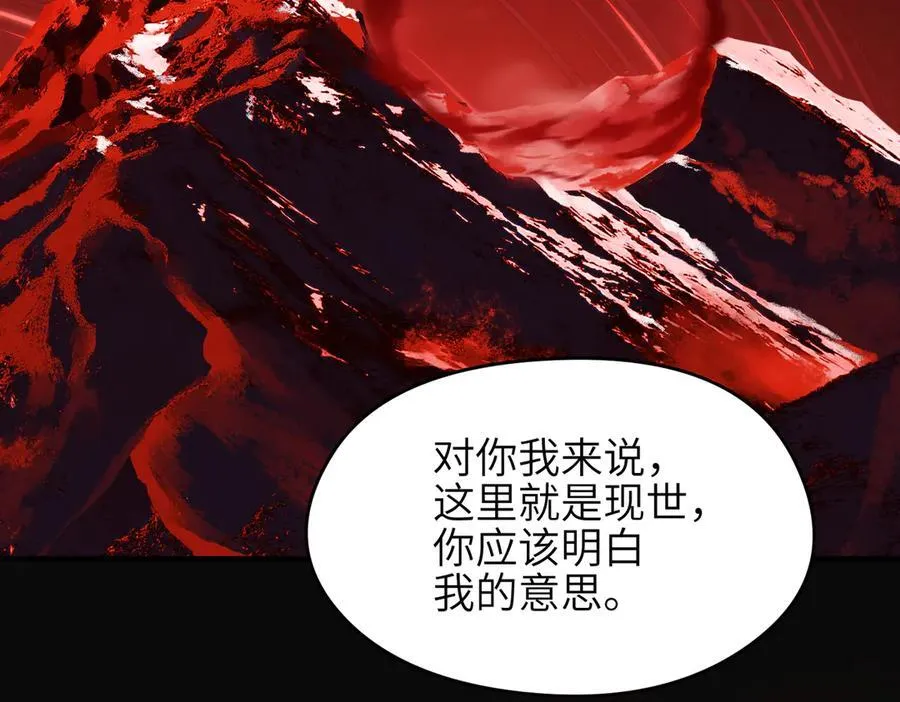 第79话 香芽的决断59
