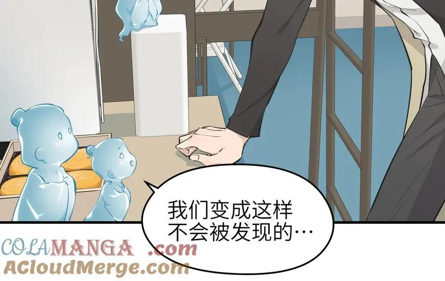 第84话 线上钓鱼行动64
