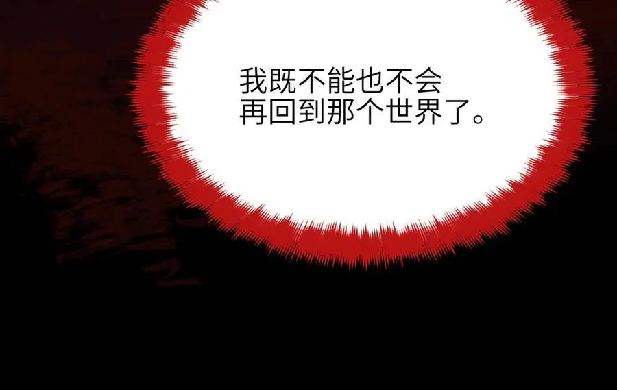 第87话 疯狂的一夜（下）25