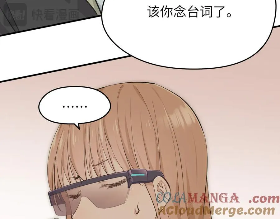 第85话 钓的不是鱼28