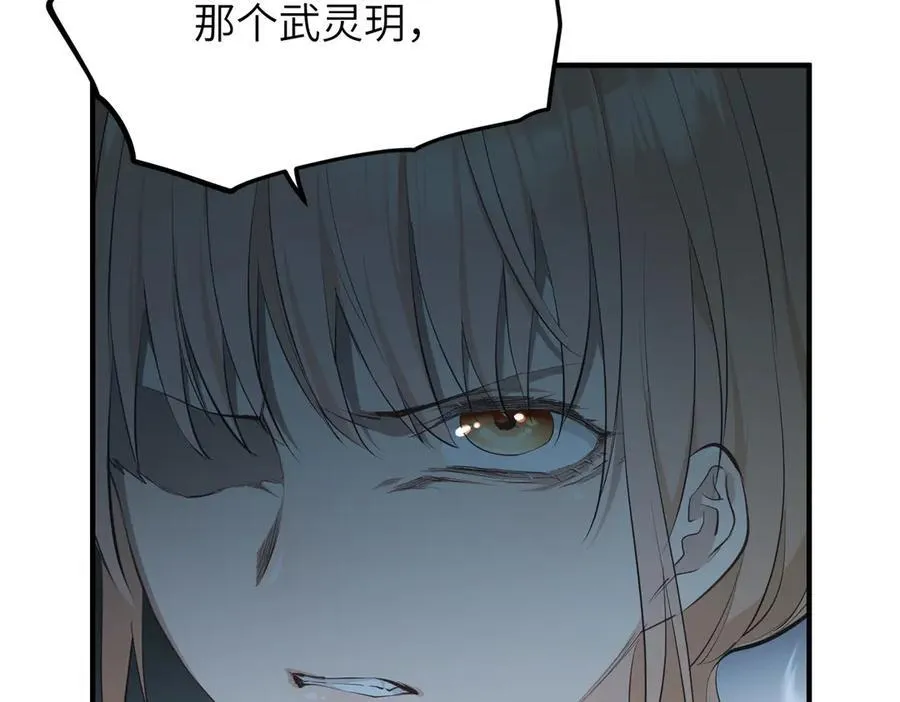 第87话 疯狂的一夜（下）19